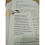 Подорож хірурга по тілу людини: Автор Гевін Френсіс