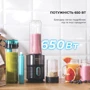 Блендер Cecotec Power Titanium Fresh&Go (CCTC-03989) фото 10