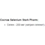 Stark Pharm Stark Selenium 200 mg Селен 200 таблеток: Тип Селен