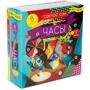 Набір для дітей книга + творчість: Зроби сам годинник (0876)