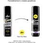 Анальная смазка pjur backdoor anal Relaxing jojoba silicone 250 мл на силиконовой основе с маслом жожоба