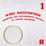 Подгузники Huggies Extra Care Size Размер 2 (3-6 кг) 24 шт (5029053550275): Количество в упаковке, шт 24