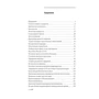 Олег Панфилов: Антисоветские истории: ISBN 978-966-03-8549-8