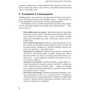 Максим Батирєв, Микола Лазарєв: Озброєння відділів продажів: Количество страниц 288