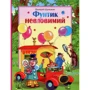 Валерій Шульжик. Фунтик невловімій