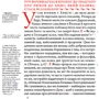 Річард де Барі: Філобіблон. Трактат Річарда де Барі про любов до книг: ISBN 9786176298564