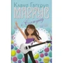 Клаус Гагеруп: Маркус и Сігмунд