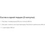 BiotechUSA Night Добавка для повышения качества сна 60 капсул: Форма выпуска Капсулы