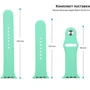 Аксессуар для Watch ArmorStandart Sport Band (3 Straps) Spearmint (ARM57873) for Apple Watch 42/44/45/49mm: Совместимость Apple Watch 49mm, Apple Watch 45mm, Apple Watch 44mm, Apple Watch 42mm