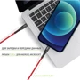 Кабель Intaleo Cable USB-C to Lightning 18W 1.2m Red (CBRNYTL1): Довжина 1.2 м