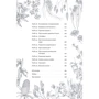 Голлі Рінгланд: Втрачені квіти Еліс Гарт: ISBN 978-617-8367-77-0