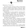 Копия: Жанр Фантастика и фэнтези