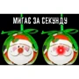 Прикраса декоративне Шар новорічний зелений LED 5 см, House of Seasons: Виробник House of Seasons