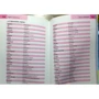 Наташа Эдвардс: Ницца, Канны и Монте-Карло. Путеводитель Berlitz Pocket Guide: ISBN 978-5-8183-1832-5