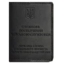 Обложка для удостоверения военнослужащего Госспецсвязи BlankNote черная (BN-OP-10-g)