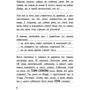 Вімпі Стів. Книга 3. Собача пригода!: Производитель Ранок