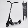 Самокат алюминиевый Best Scooter серый (47351)