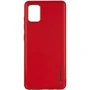 Аксессуар для смартфона Epik Xshield Case Red for Samsung A135 Galaxy A13 4G