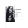 John Lennon. Історія за піснями: Обкладинка Тверда