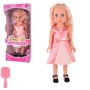 Кукла Beauty Star PL-521-1810A/B/C/D 4 вида с аксессуарами фото 3
