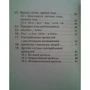 Англійські артиклі: Виробник Айріс-Прес