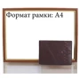Чоловіче портмоне Grass коричневе (SHI316-14): Формат гаманця вертикальний