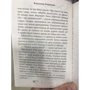 Мата Хари. Пуля для обнаженной: Автор Владимир Зырянцев