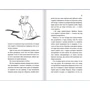 Джеймс Боуэн: Подарок от кота Боба. Как уличный кот помог человеку полюбить Рождество: Жанр Современная проза