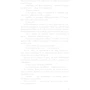Вільям Сомерсет Моєму: Розмальована вуаль: Виробник BookChef