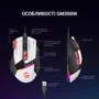 Мышь GamePro GM300 White: Максимальное разрешение сенсора, dpi 7200