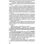 Темная Башня: Обложка Твердая