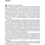 Айн Рэнд: Мы живые: Жанр Романы