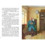 Іван Тургенєв: Записки мисливця: Виробник мова