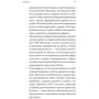 Паула Келлі: Перший рік. Найголовніше про догляд за немовлям: ISBN 978-5-91671-763-1