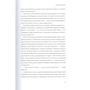 Доротея Бранд: Как стать писателем. Классическое руководство: ISBN 978-5-00146-706-9