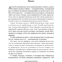Квантовое зеркало: Обложка Твердая