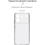 Чохол для телефона ArmorStandart Air Series Camera cover Transparent for ZTE Blade A54 4G (ARM70711): Сумісність ZTE Blade A54 4G