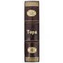 Книга "Тора": Виробник Купола
