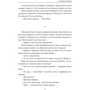 Володимир Лис: Століття Якова. Чоловік у п'яти масках: ISBN 978-617-551-162-6