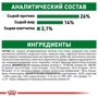 Сухой корм для собак Royal Canin Mini Ageing 12+ малых пород старше 12 лет 800 г (1007008): Свойства Для пожилых собак, Заболевания почек, Забота о коже и шерсти, Основное питание