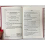 Михайло Грушевський: Нарис історії українського народу: Количество страниц 576