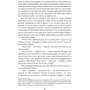 Робінзон Крузо фото 13