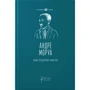Андре Моруа: Мистецтво жити