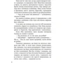Михайло Арцибашев: Санін: Обкладинка Твердая