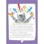 # КОТИКИ. Головна книга в текстах, ілюстраціях і мимими: Кількість сторінок 144