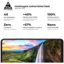 ArmorStandart Tempered Glass Pro Black for ZTE Nubia Music (ARM78904) фото 6