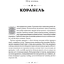 Наталка Данькова: Сім ночей перед Різдвом: Количество страниц 192