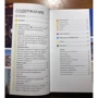 Стівен Роман: Таллінн. Путівник Berlitz Pocket Guide: Обкладинка М'яка
