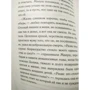 Наринэ Абгарян: Дальше жить: Производитель АСТ