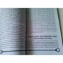 І. К. Лазарєв: Морські вузли на суші і на морі: ISBN 978-5-903080-75-5